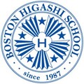 Boston Higashi School